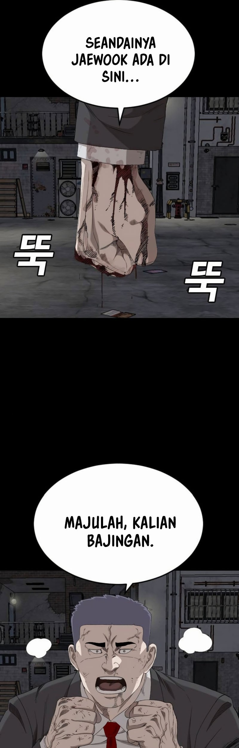 A Bad Person Chapter 269 page 67