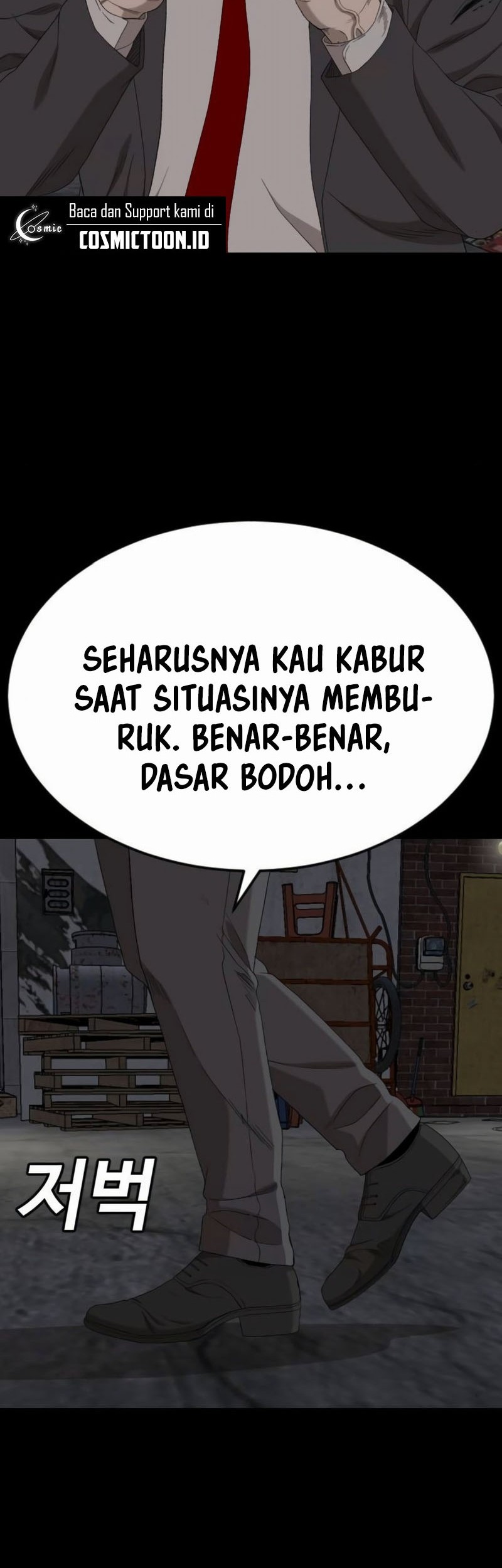 A Bad Person Chapter 269 page 68