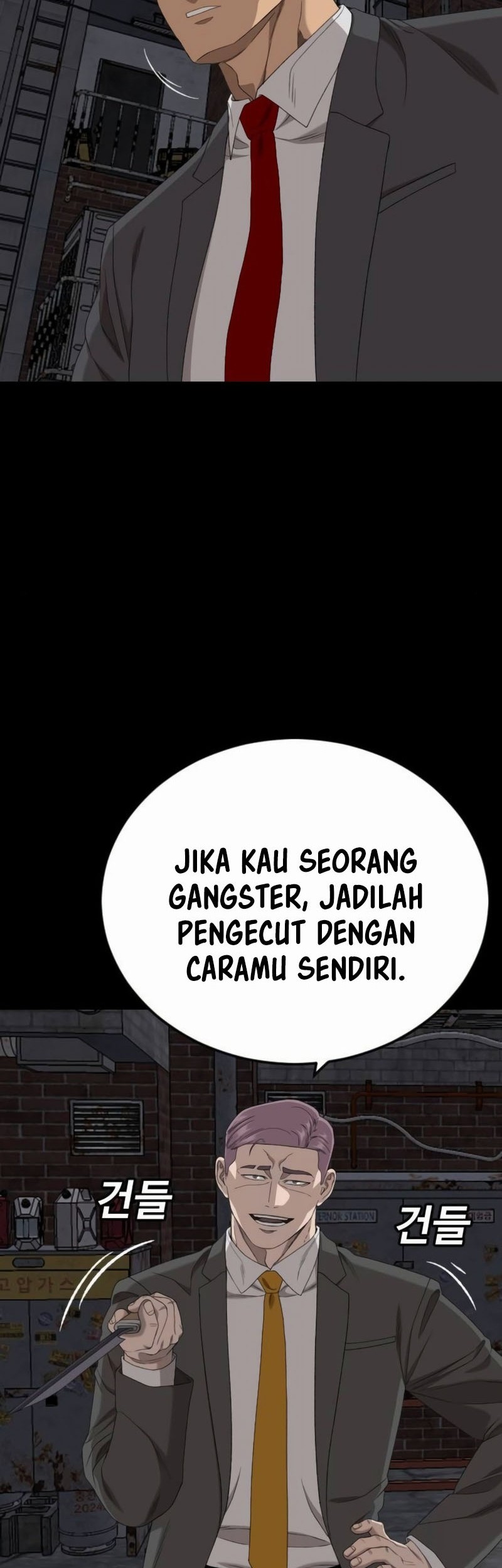 A Bad Person Chapter 269 page 71