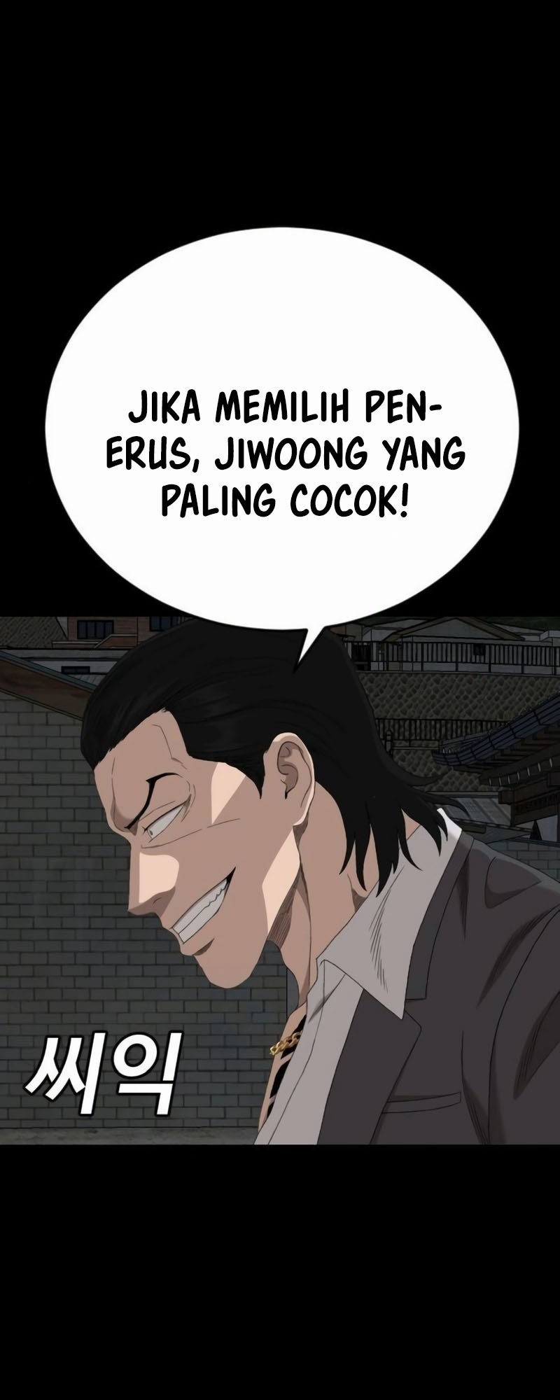 A Bad Person Chapter 269 page 6
