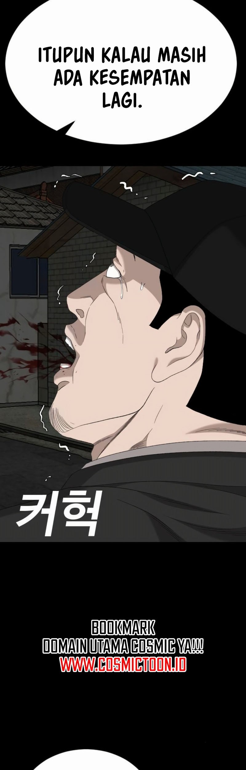 A Bad Person Chapter 269 page 14