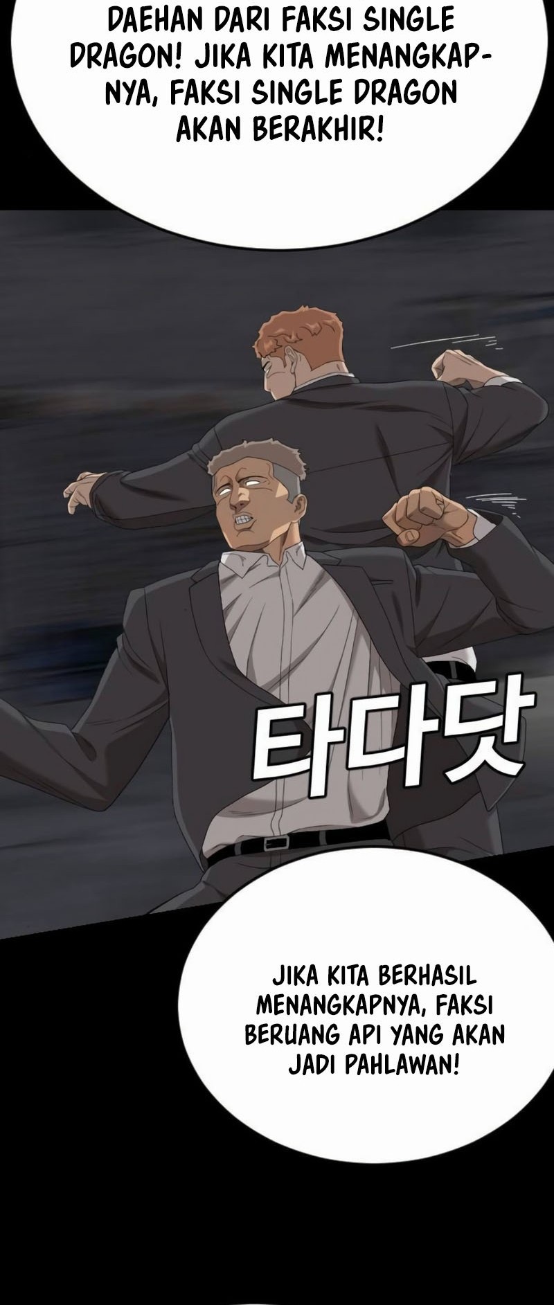 A Bad Person Chapter 269 page 21