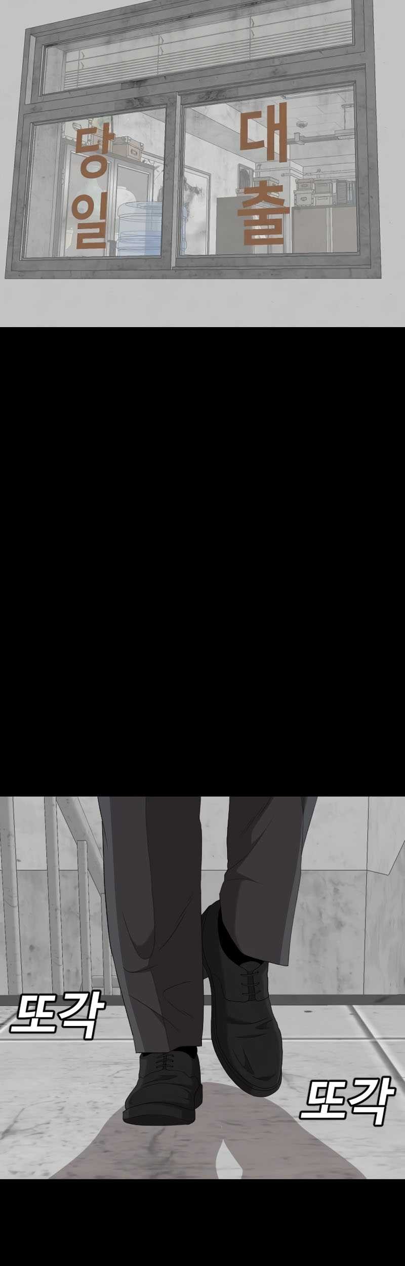 A Bad Person Chapter 270 page 62