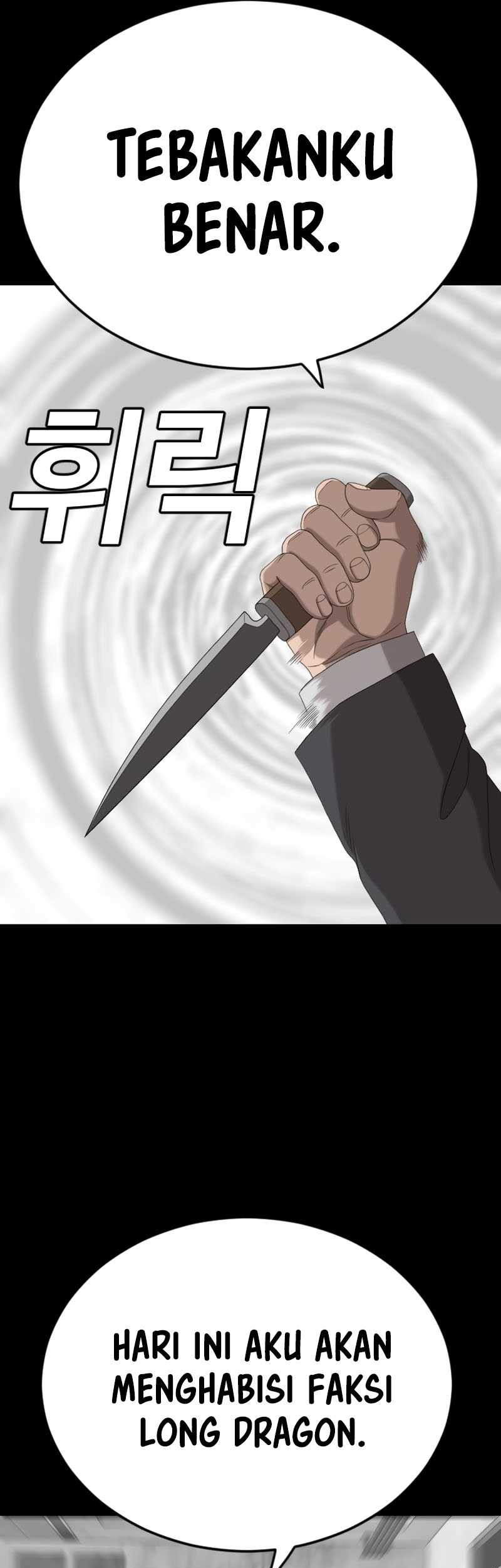 A Bad Person Chapter 270 page 70