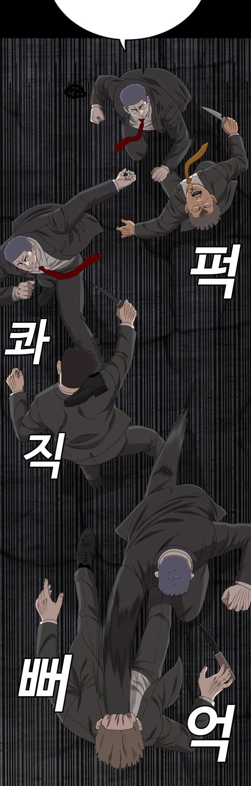 A Bad Person Chapter 270 page 18
