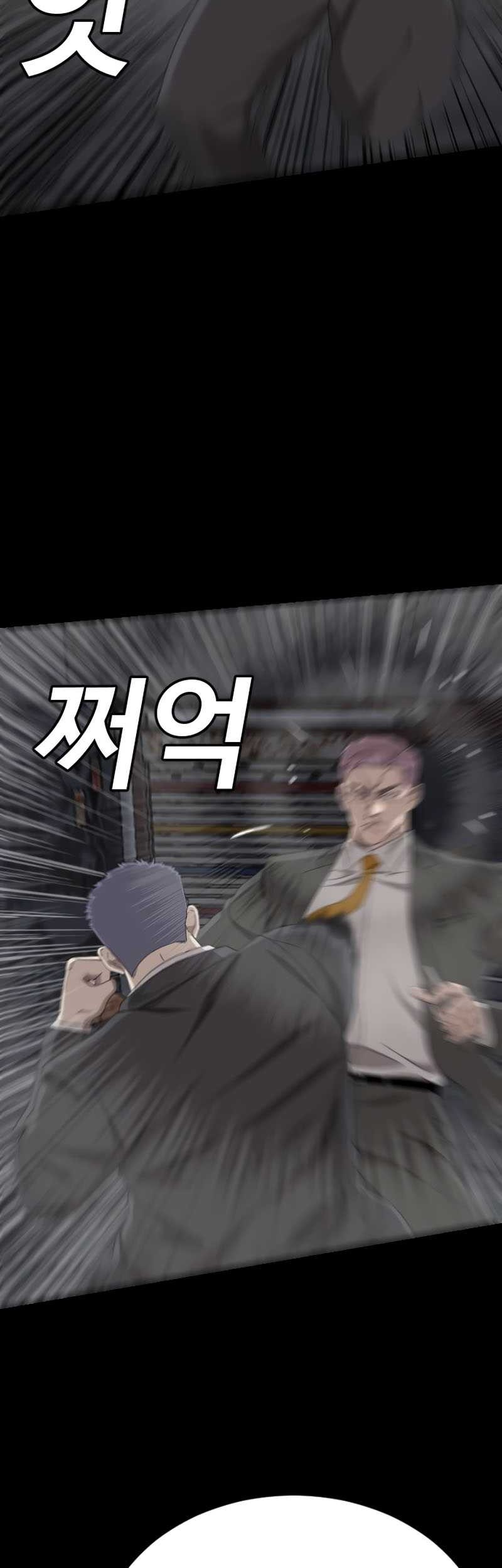 A Bad Person Chapter 270 page 48