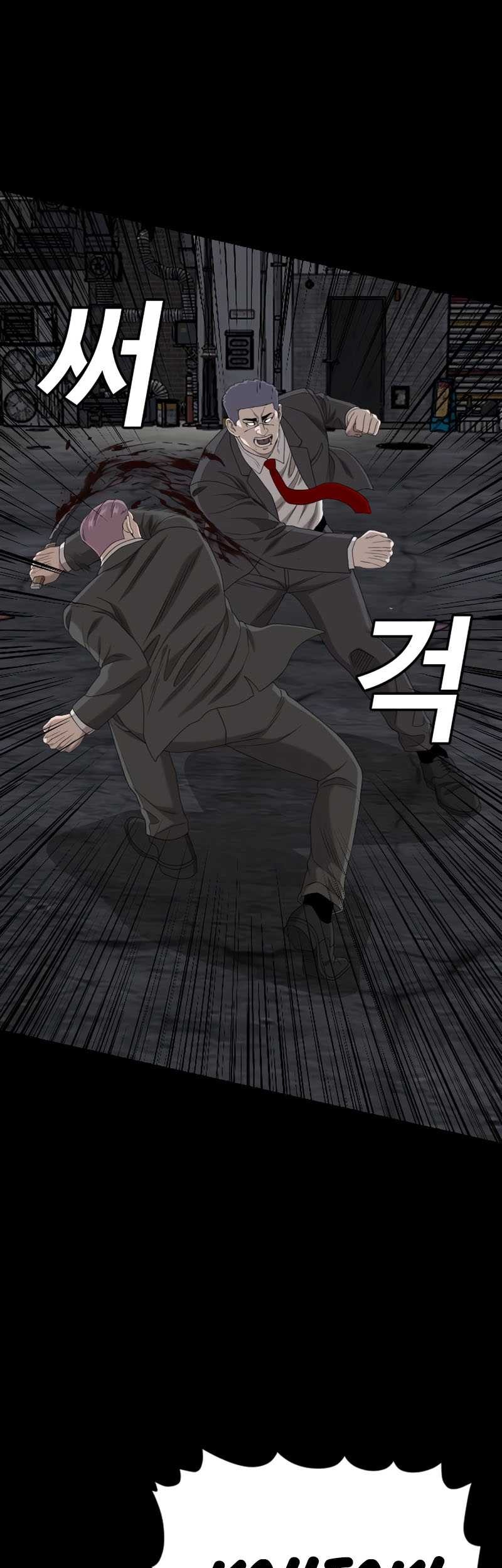 A Bad Person Chapter 270 page 56