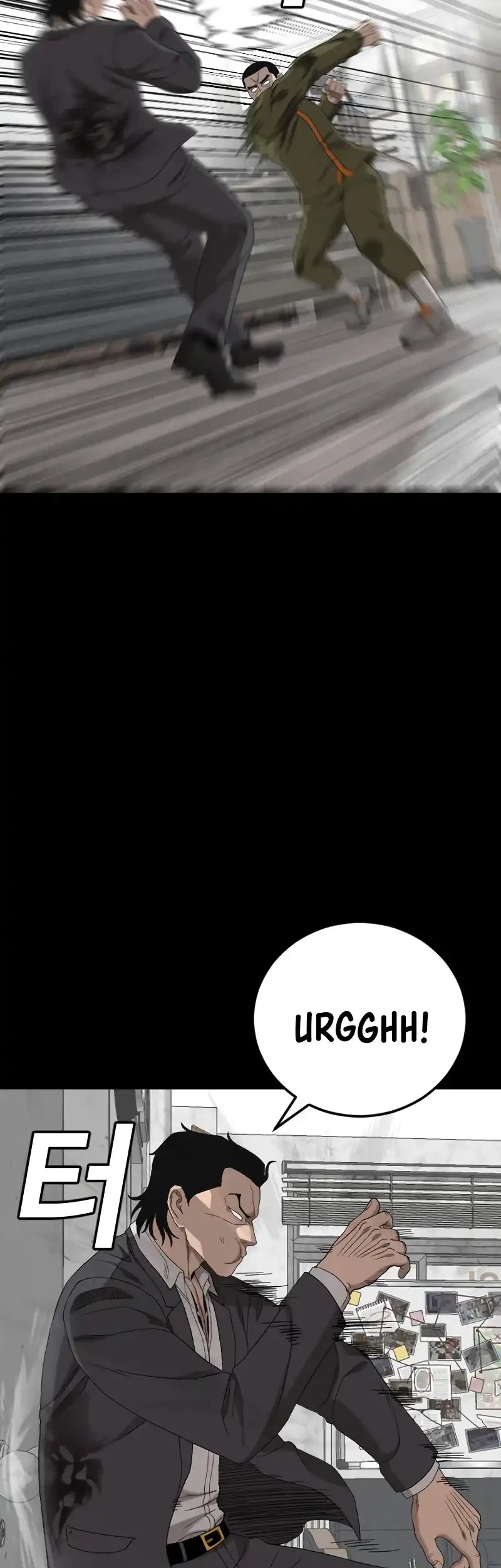 A Bad Person Chapter 271 page 75