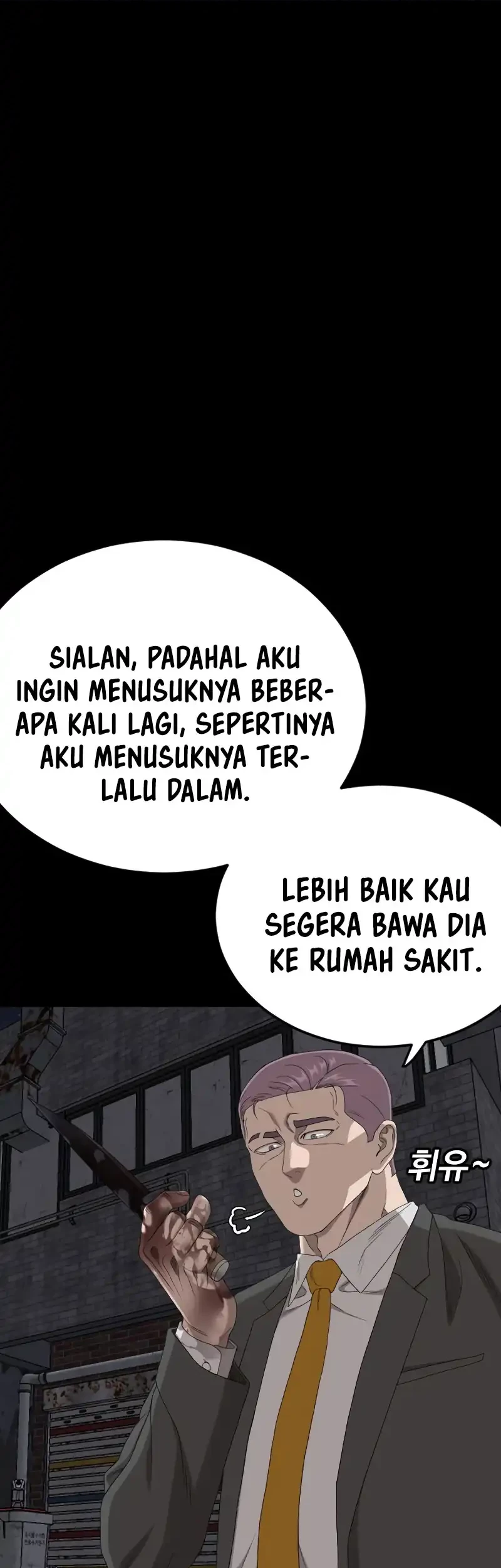 A Bad Person Chapter 271 page 16