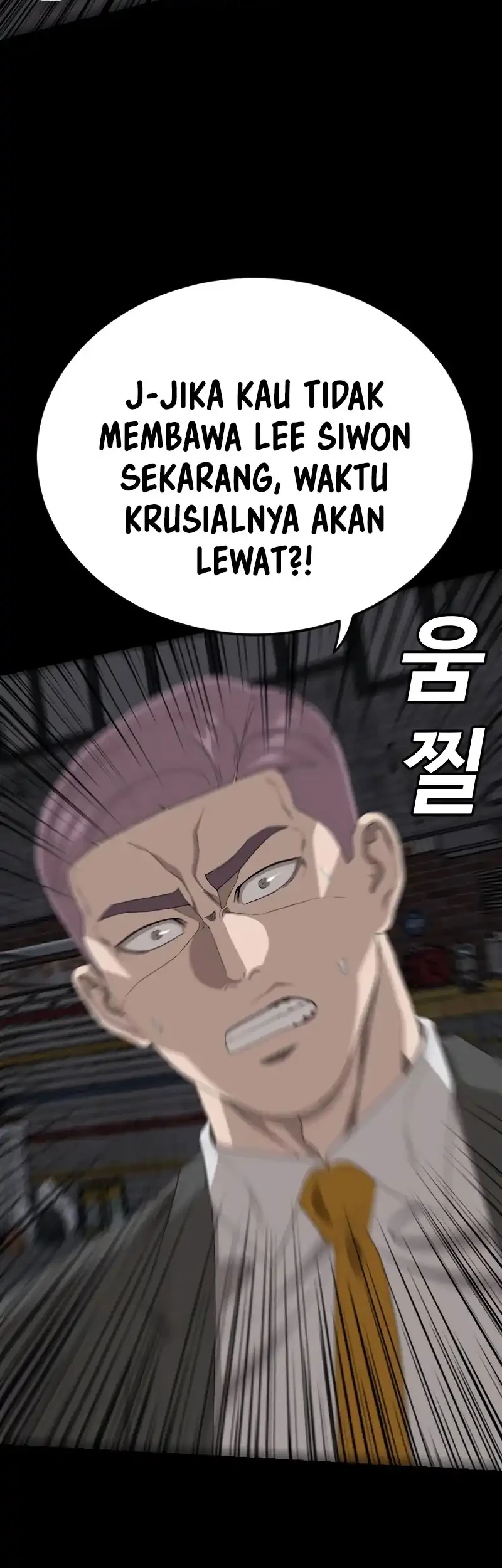A Bad Person Chapter 271 page 18