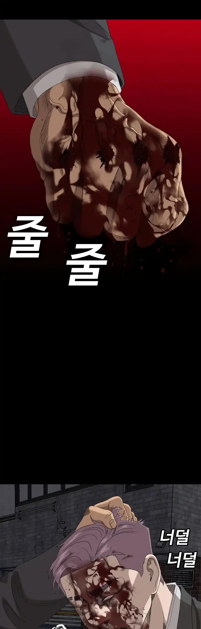 A Bad Person Chapter 271 page 29