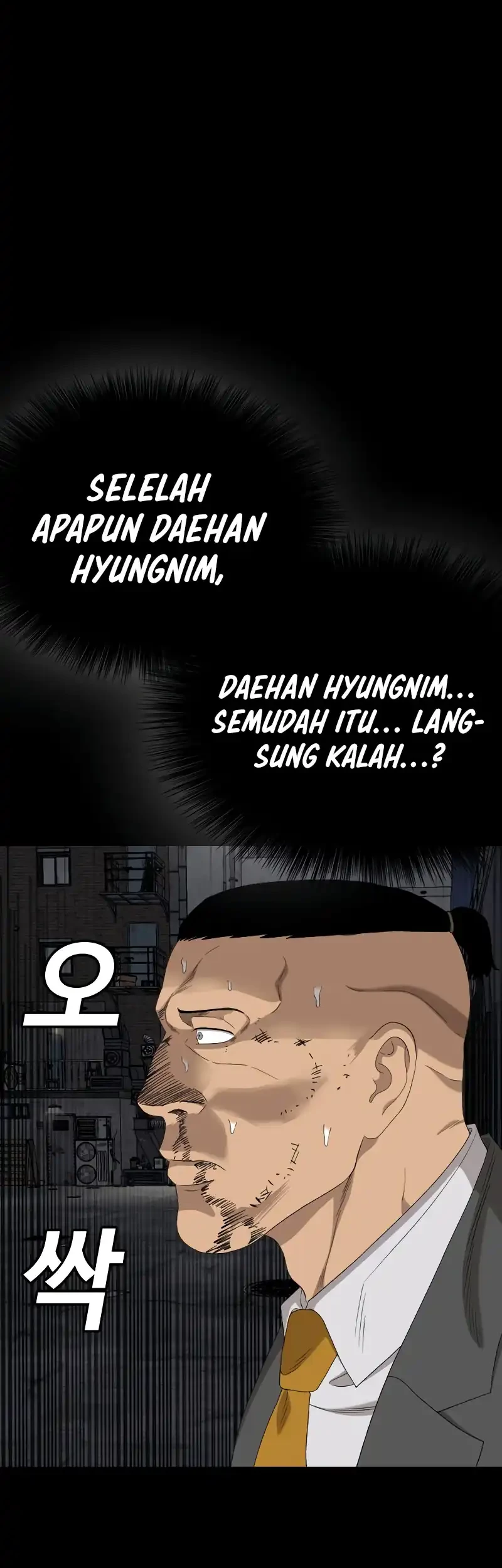 A Bad Person Chapter 271 page 31