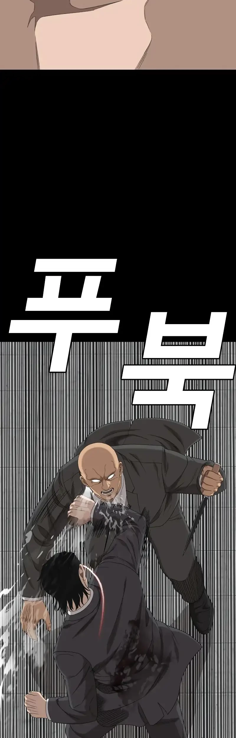 A Bad Person Chapter 271 page 48