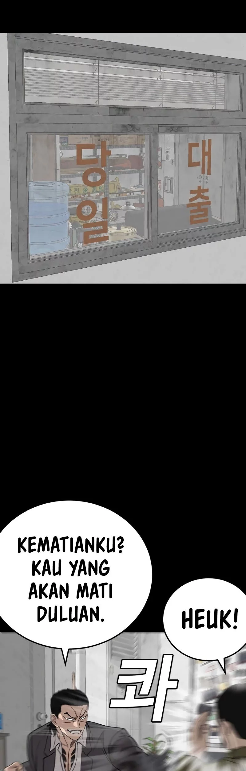A Bad Person Chapter 272 page 5