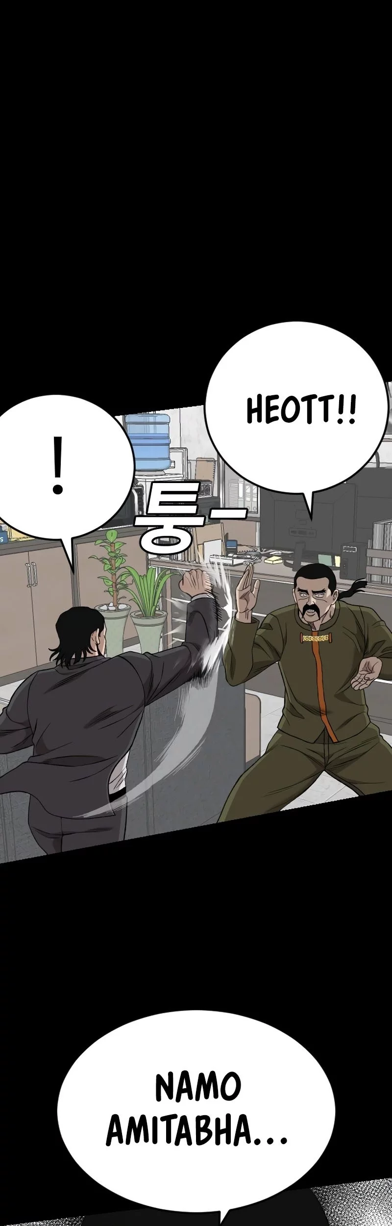 A Bad Person Chapter 272 page 8