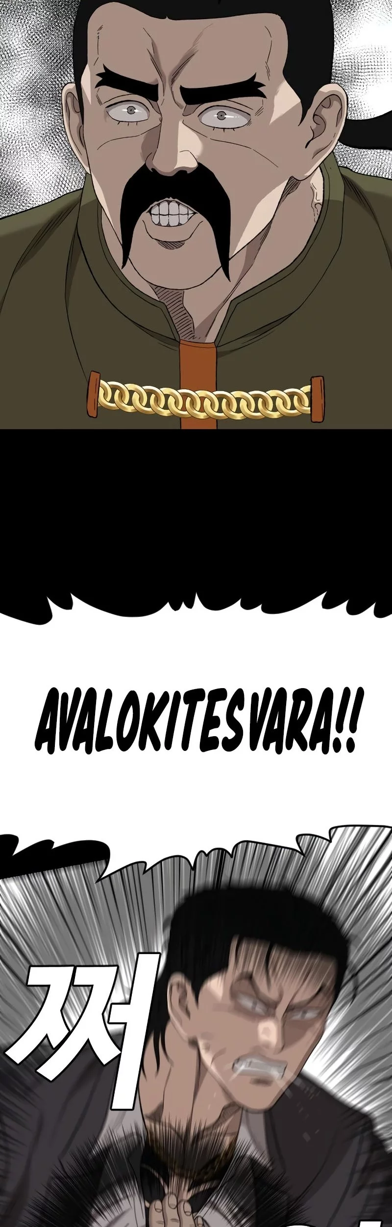 A Bad Person Chapter 272 page 9