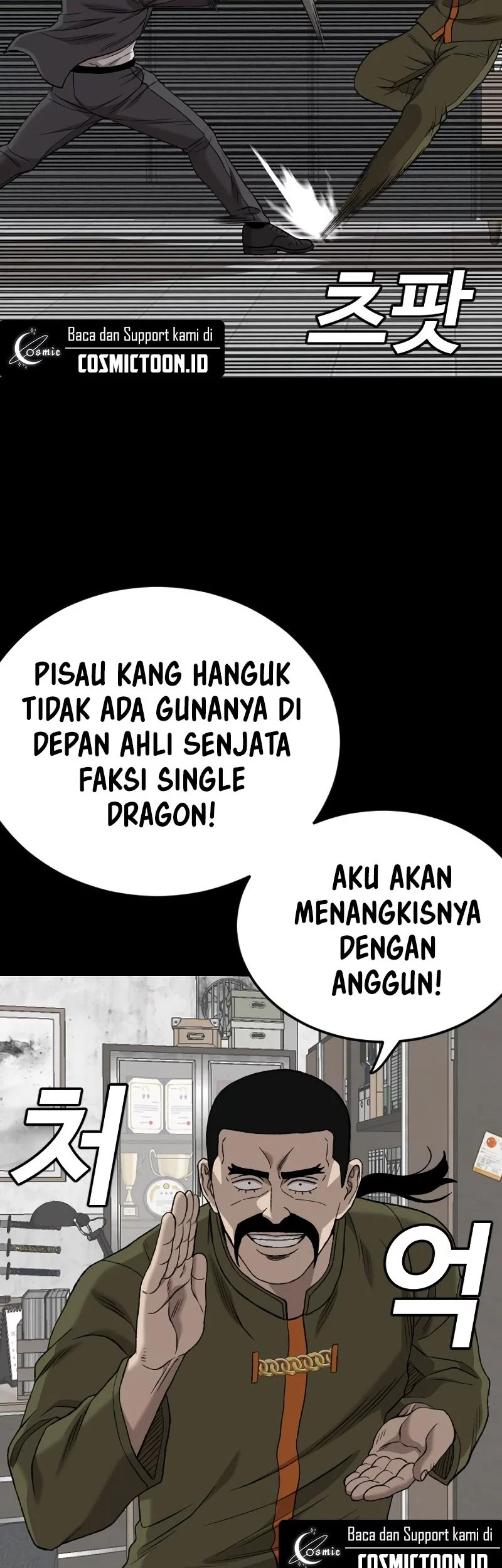 A Bad Person Chapter 272 page 17