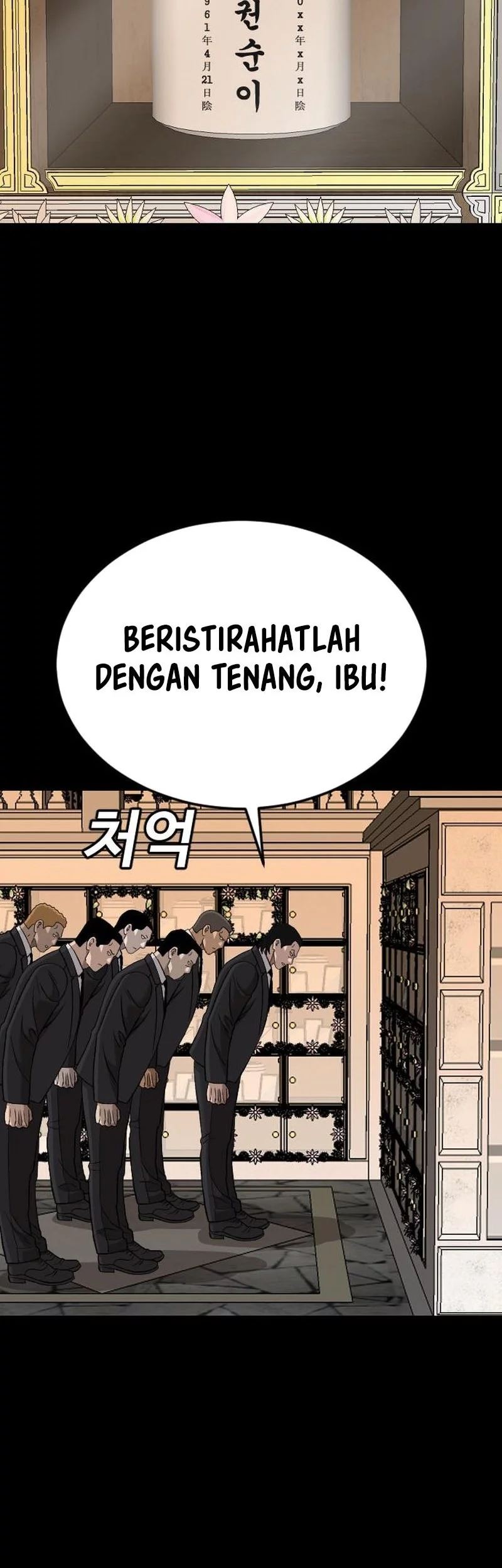 A Bad Person Chapter 273 page 70