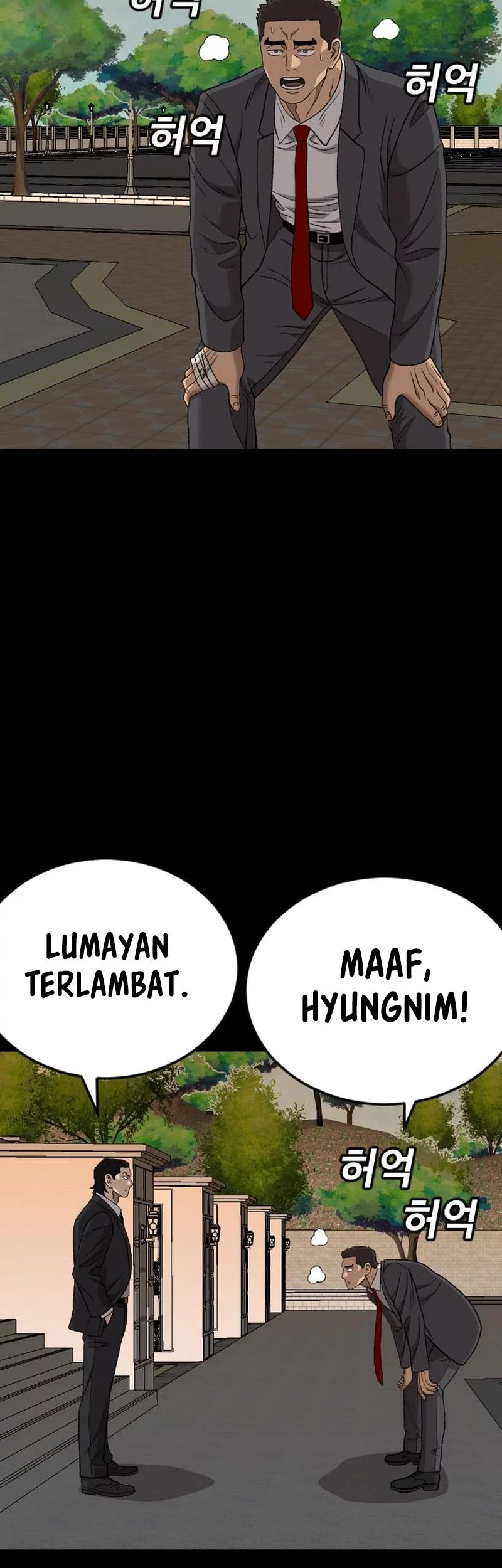 A Bad Person Chapter 273 page 75