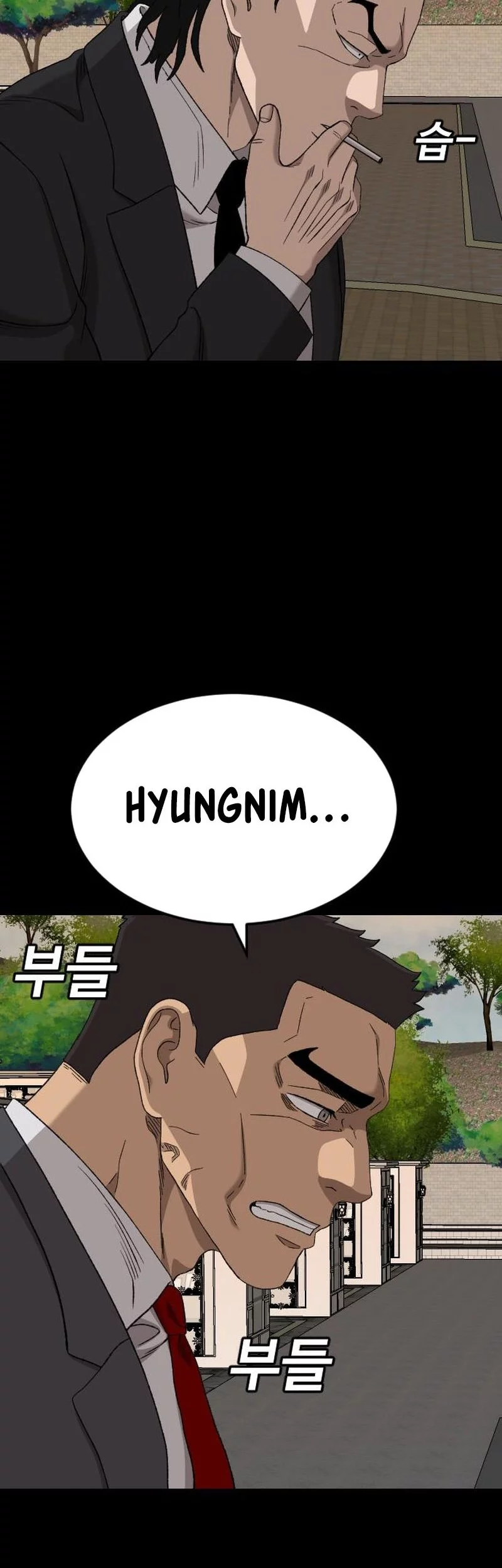 A Bad Person Chapter 273 page 86