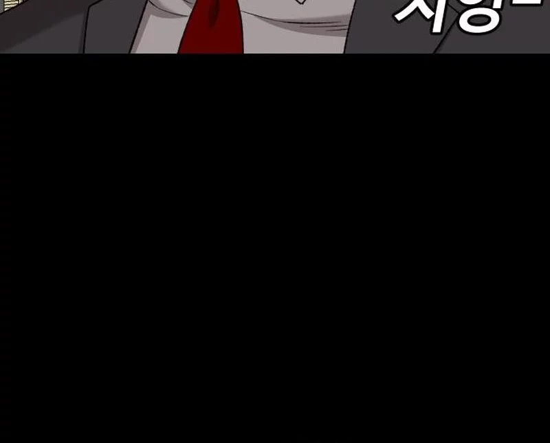 A Bad Person Chapter 273 page 24