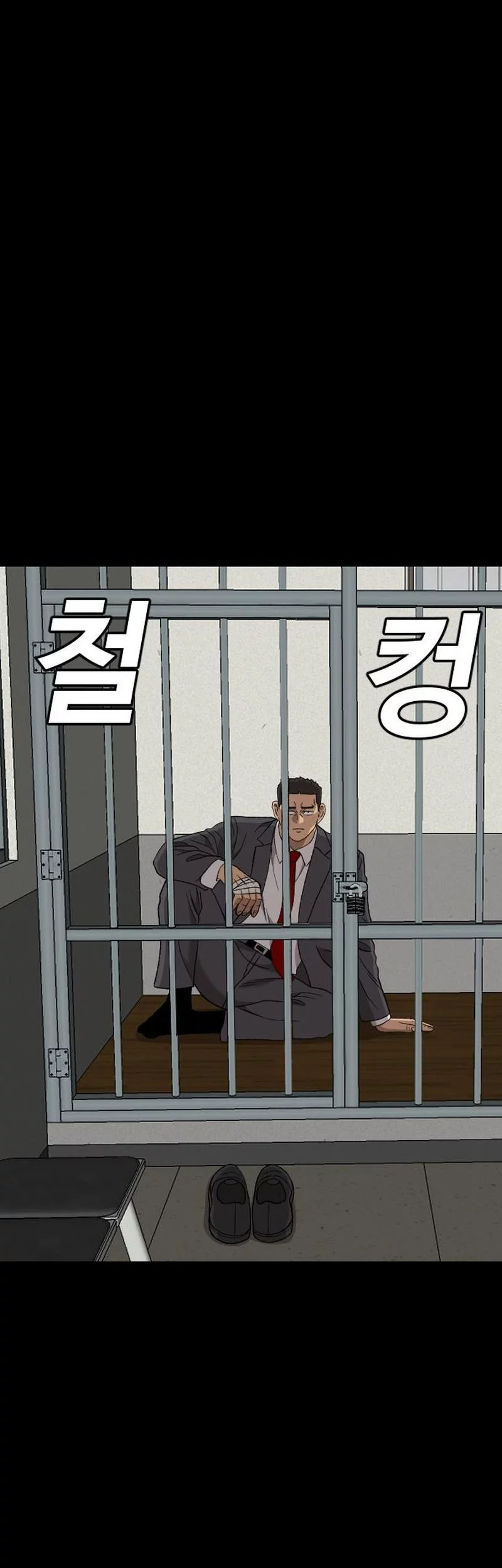 A Bad Person Chapter 273 page 33