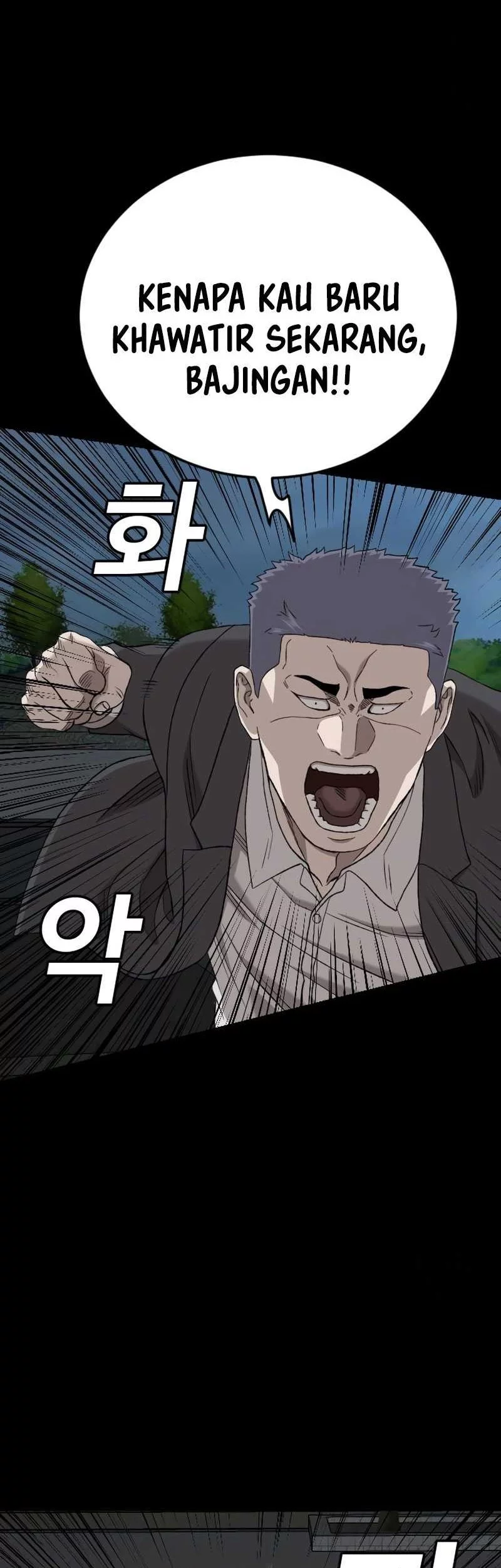 A Bad Person Chapter 274 page 40
