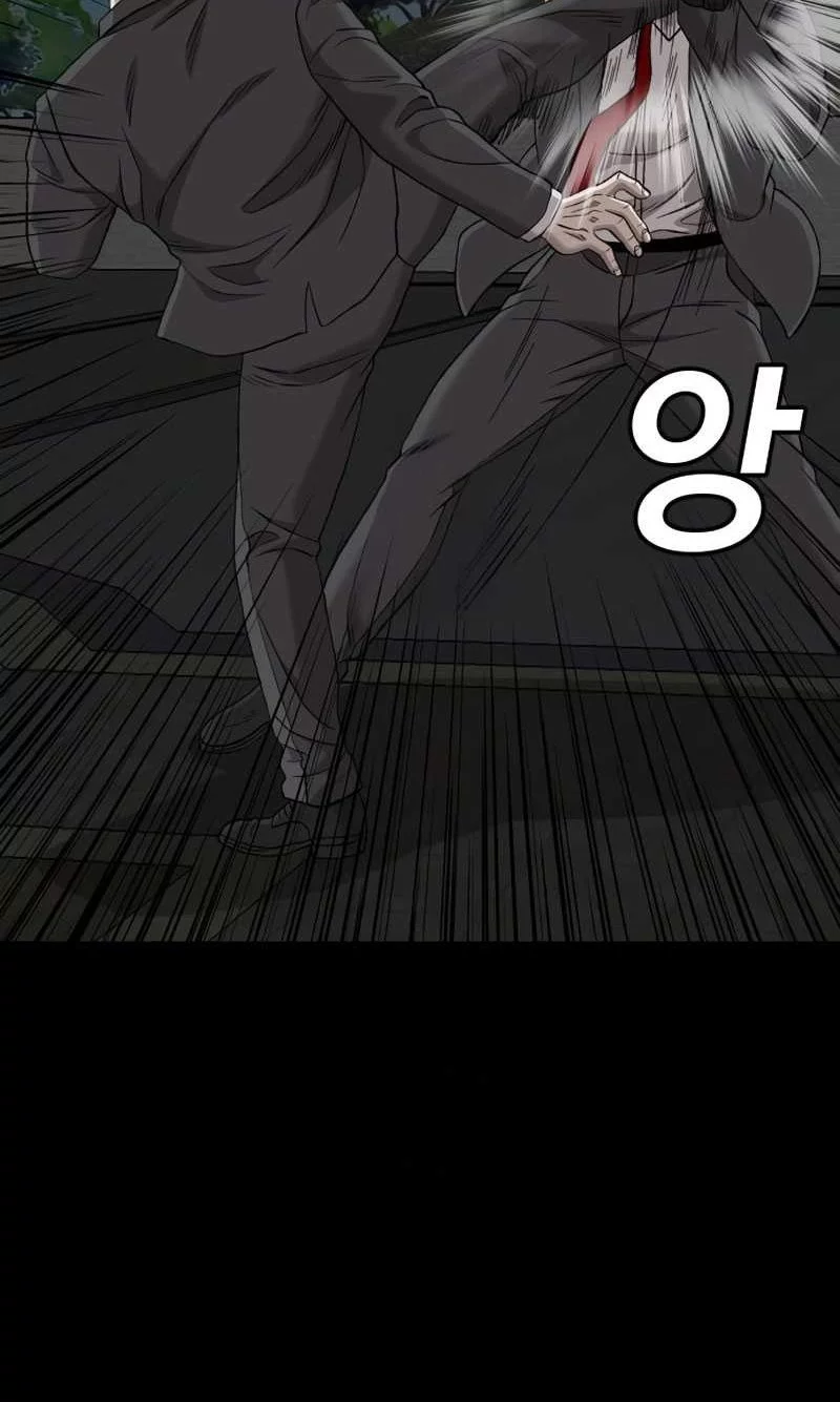 A Bad Person Chapter 274 page 43