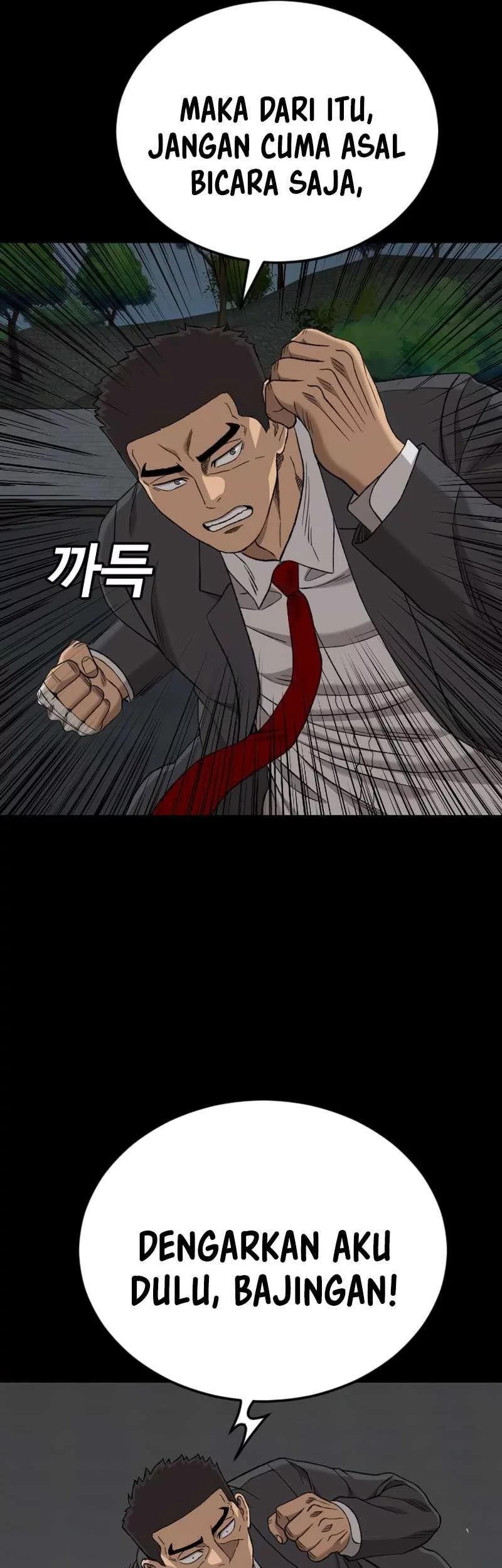 A Bad Person Chapter 274 page 44