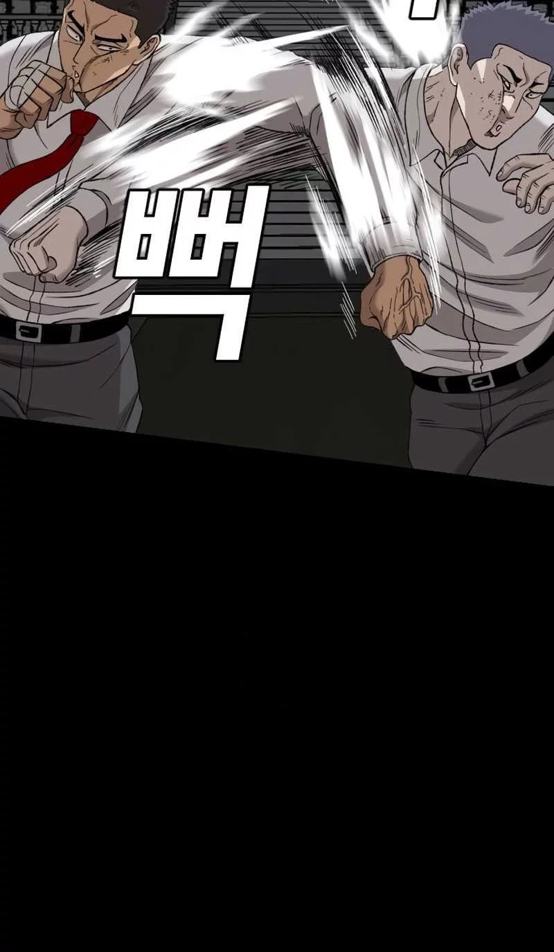 A Bad Person Chapter 274 page 51