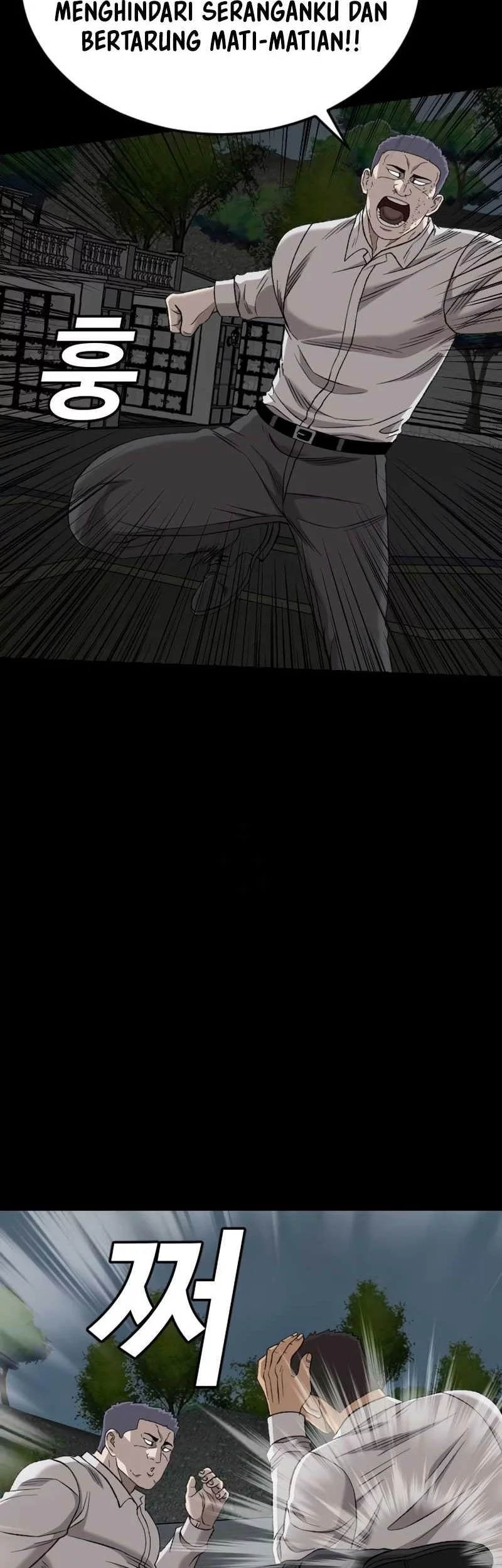 A Bad Person Chapter 274 page 54