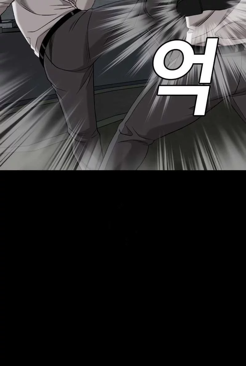 A Bad Person Chapter 274 page 55
