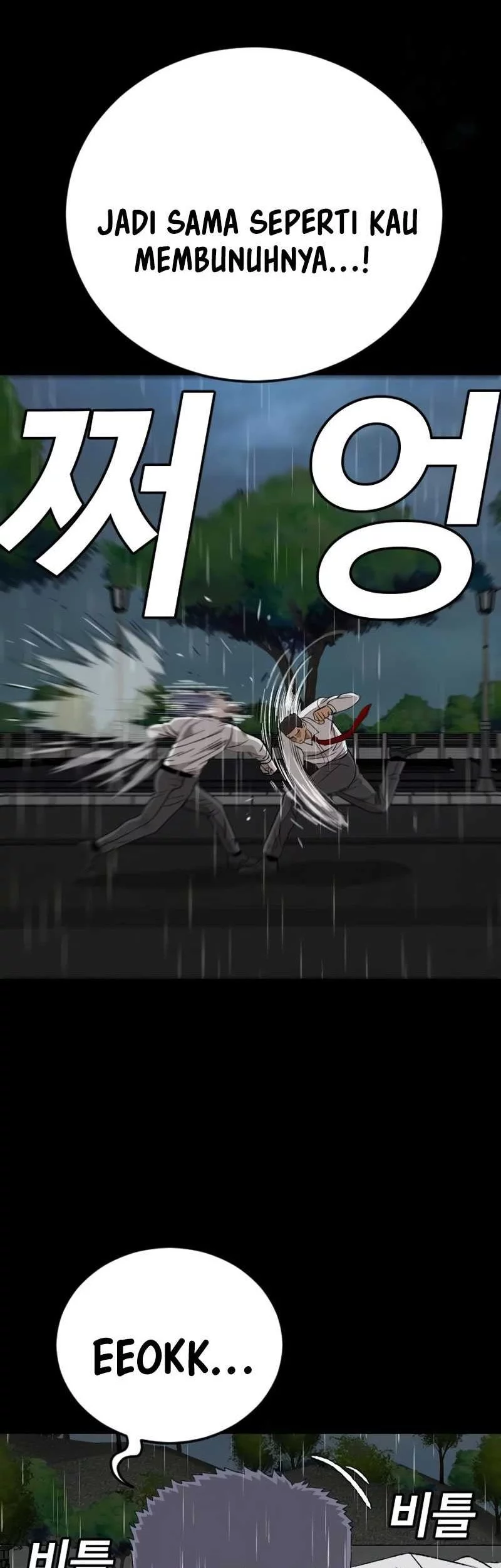 A Bad Person Chapter 274 page 69