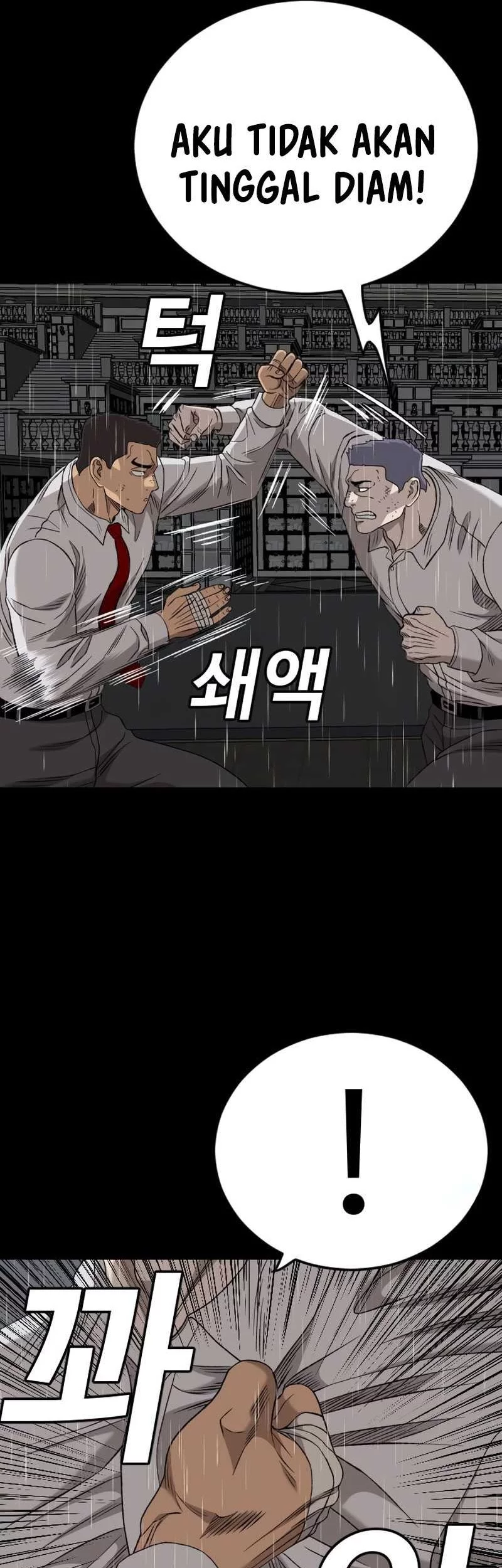 A Bad Person Chapter 274 page 76