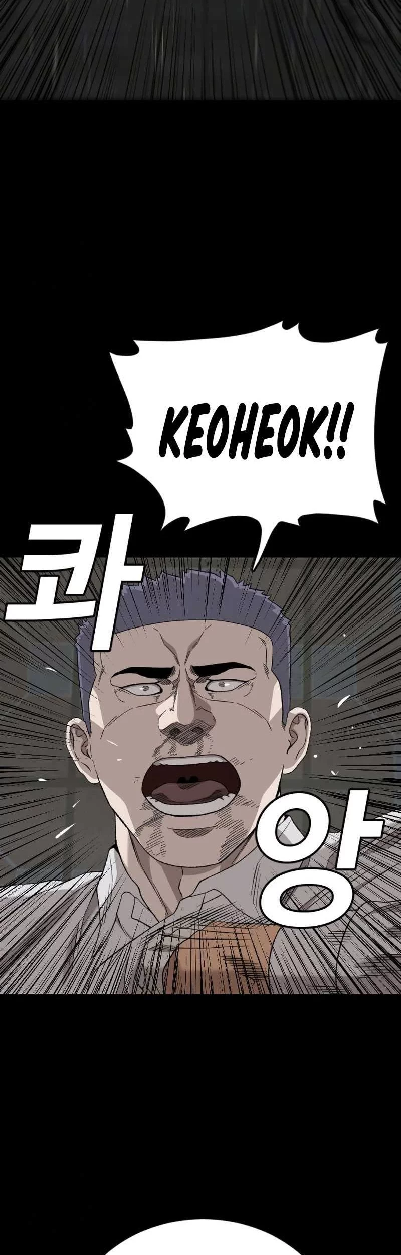A Bad Person Chapter 274 page 78