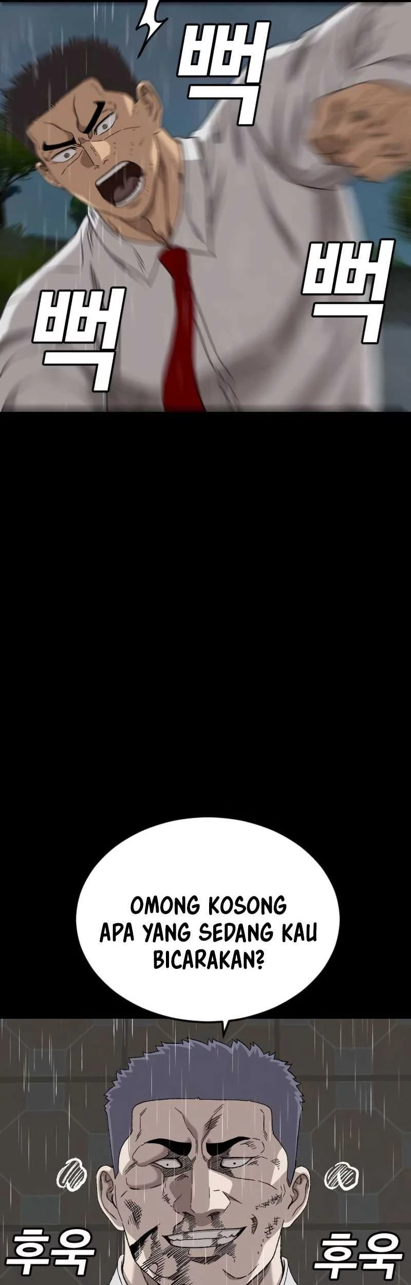 A Bad Person Chapter 274 page 82