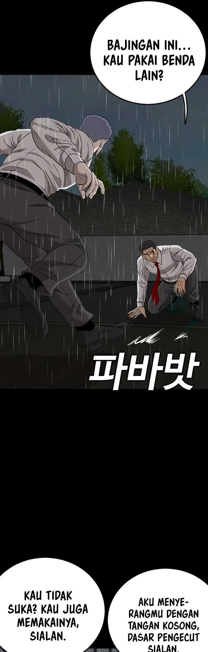 A Bad Person Chapter 274 page 85