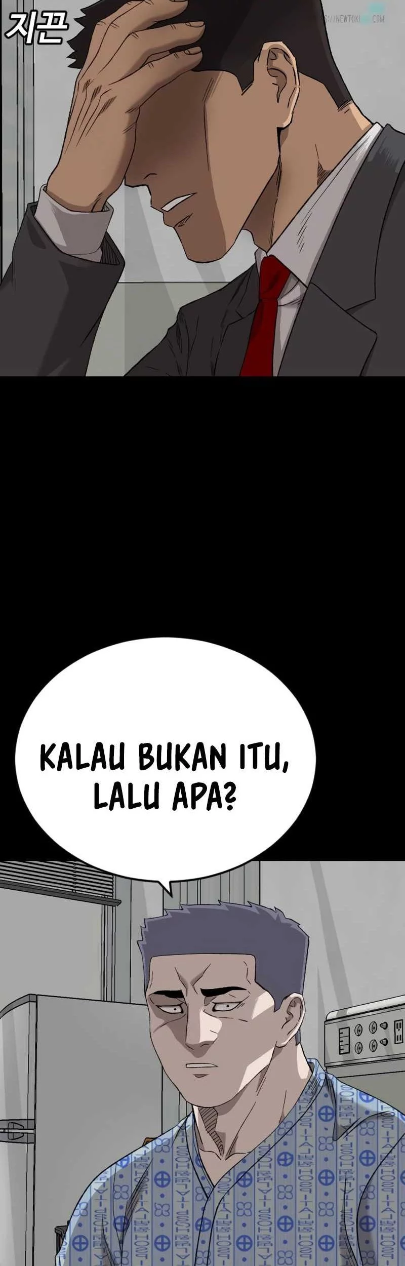 A Bad Person Chapter 274 page 13