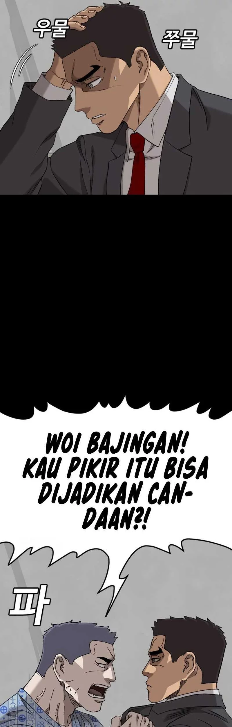 A Bad Person Chapter 274 page 20