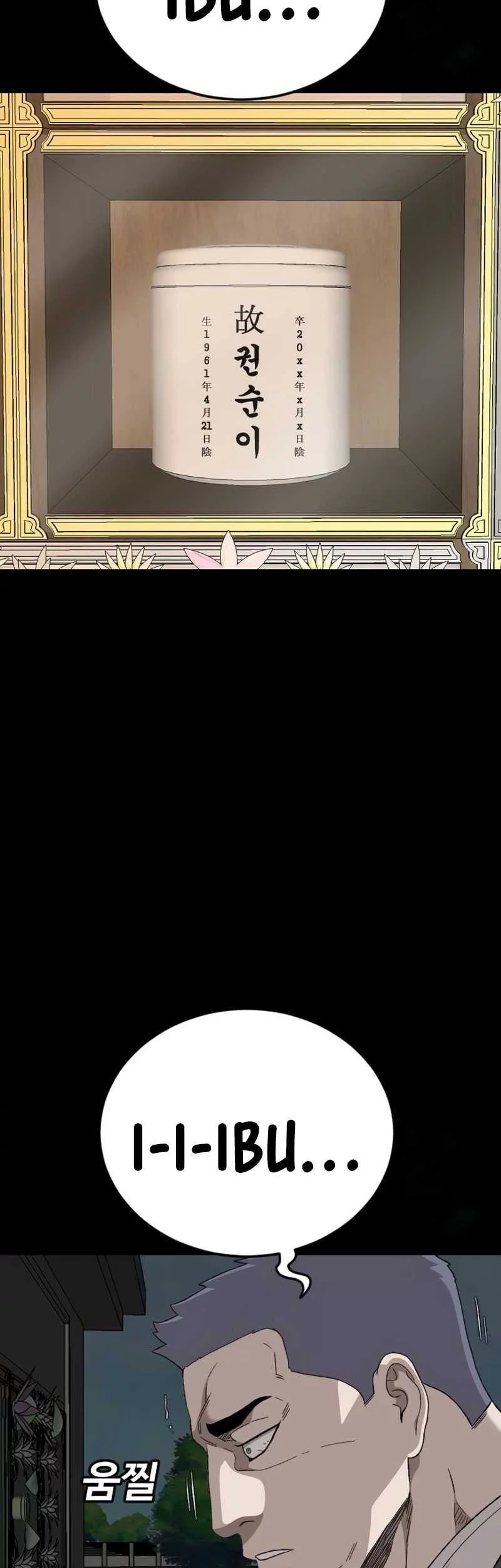 A Bad Person Chapter 274 page 30