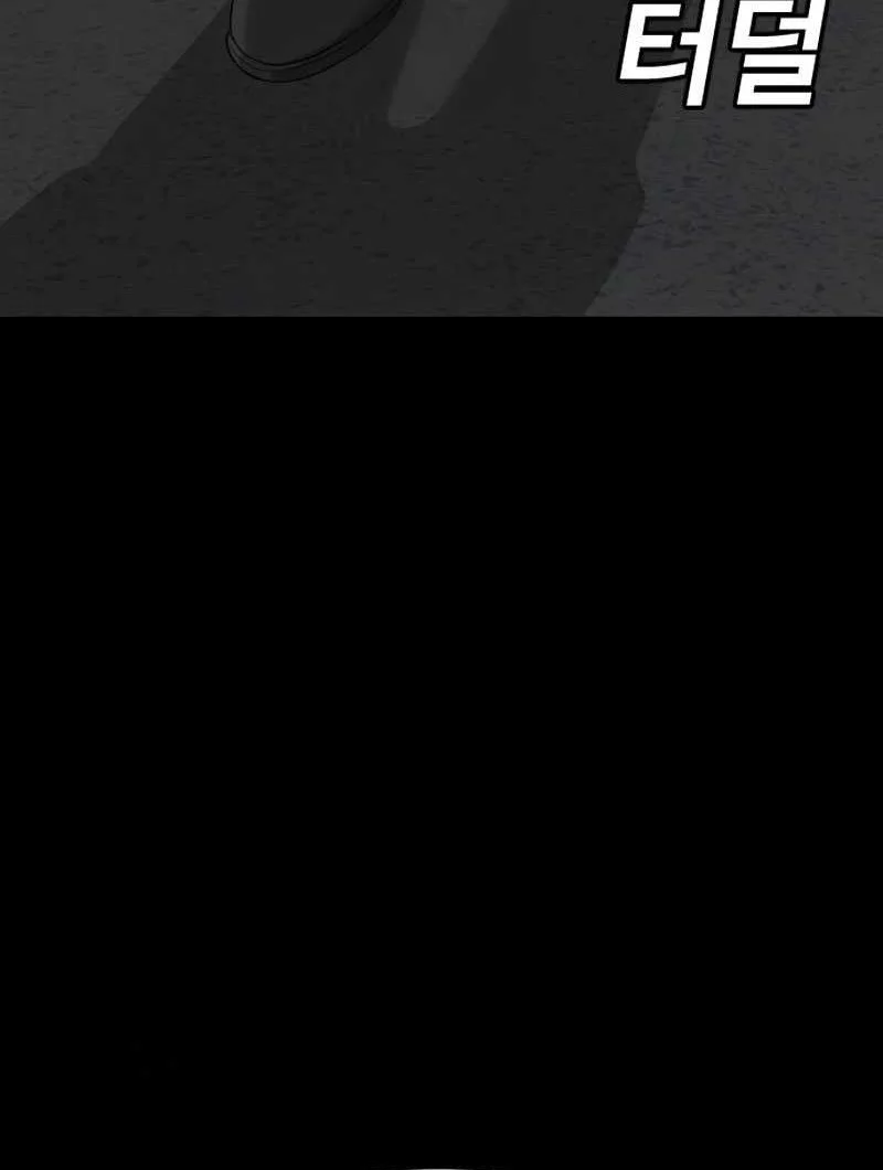 A Bad Person Chapter 274 page 35