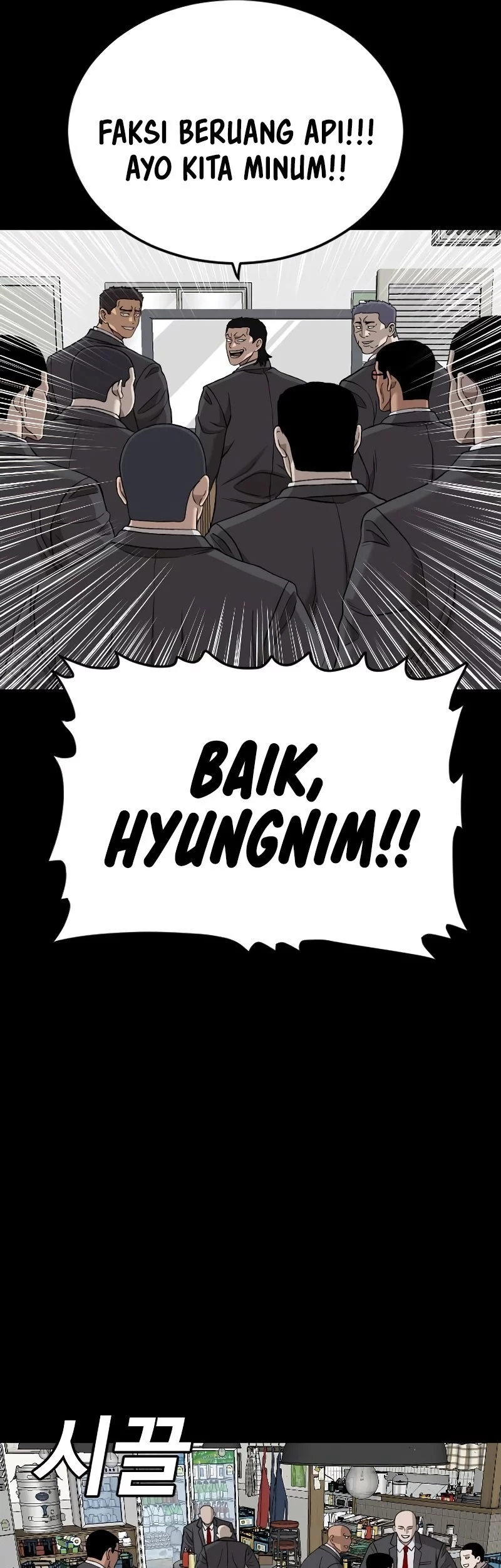 A Bad Person Chapter 275 page 37