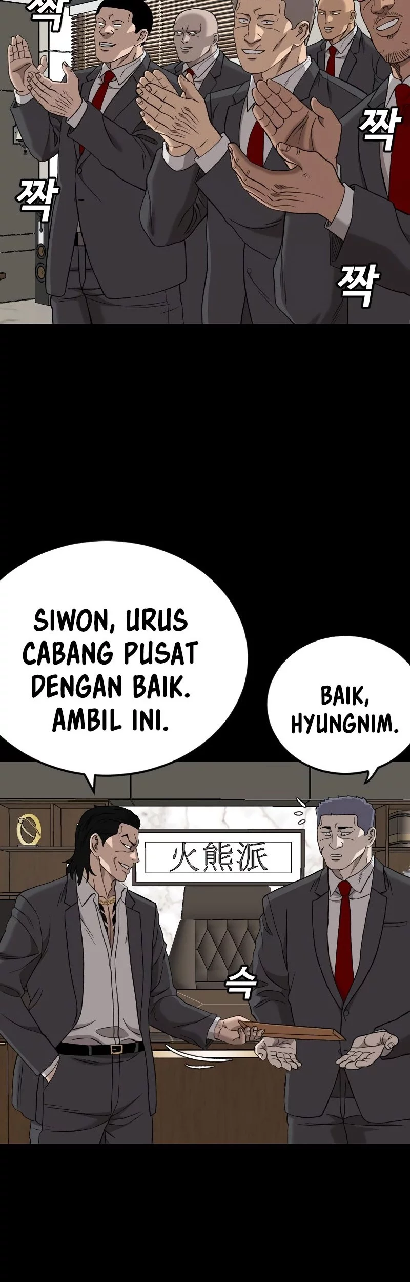 A Bad Person Chapter 275 page 46