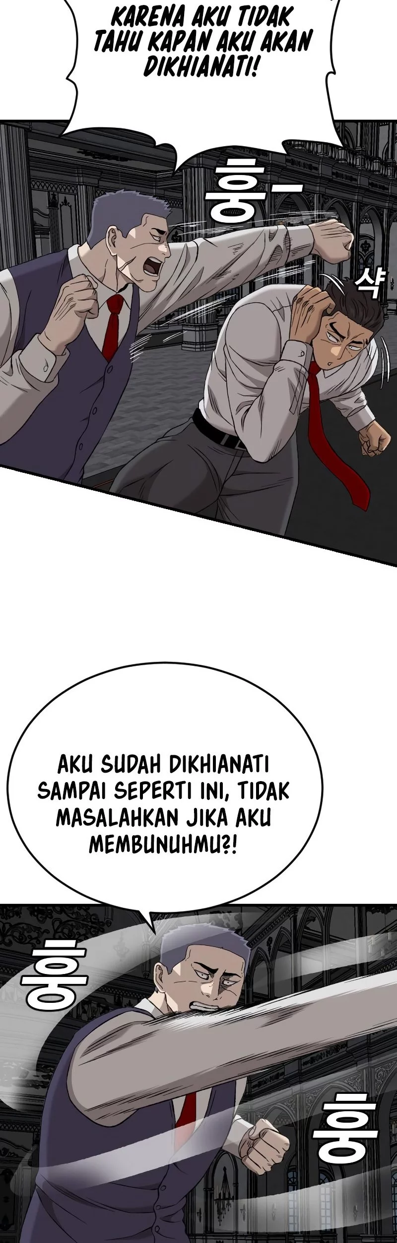 A Bad Person Chapter 275 page 83