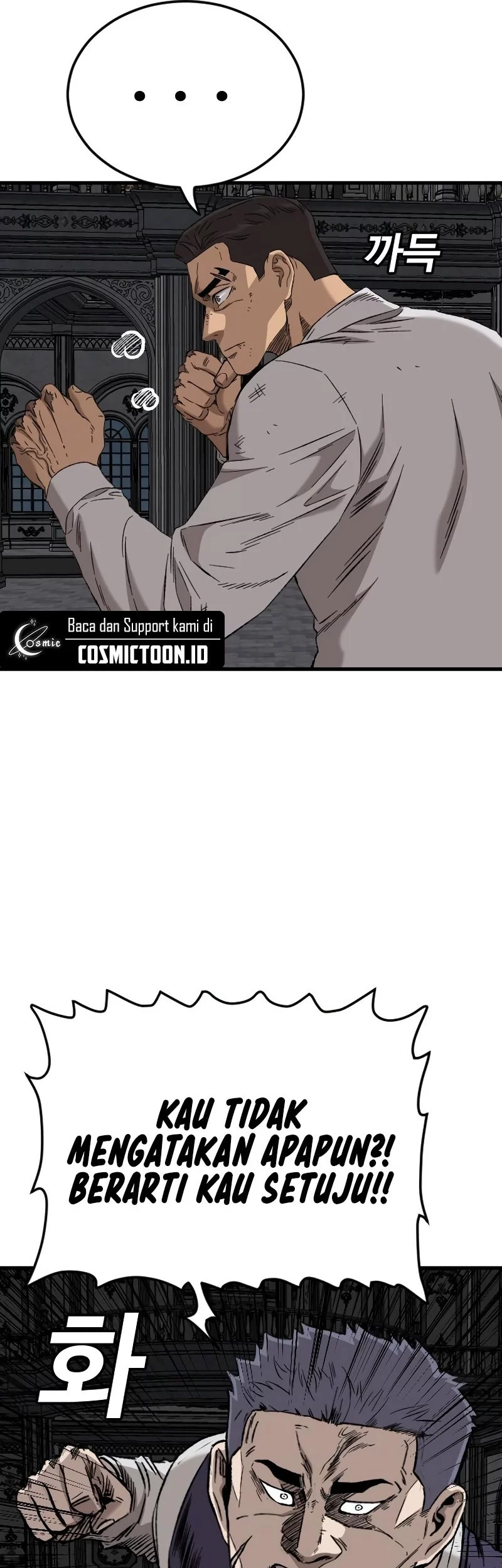 A Bad Person Chapter 275 page 85