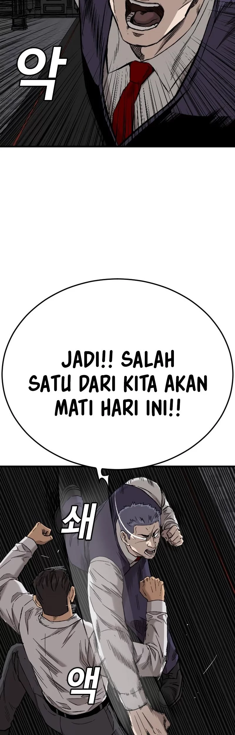 A Bad Person Chapter 275 page 86
