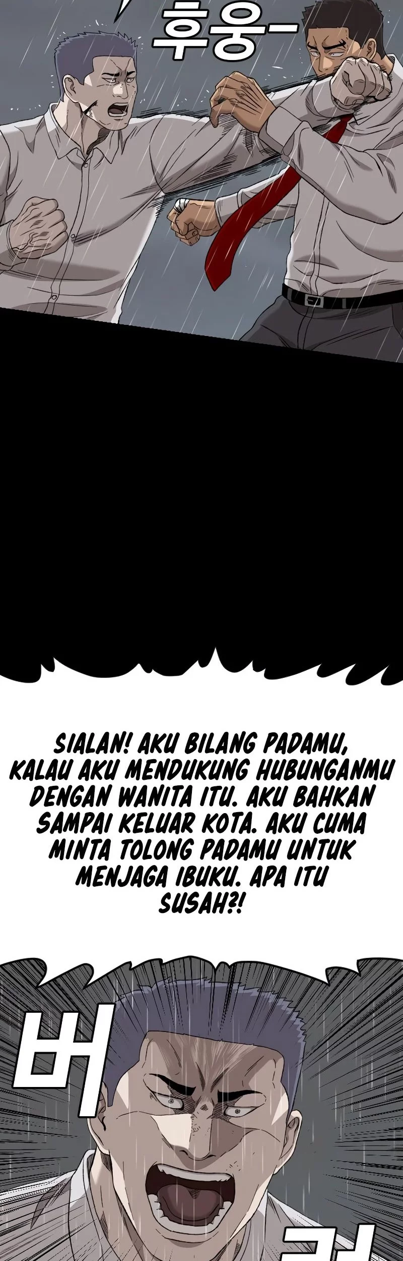 A Bad Person Chapter 275 page 18