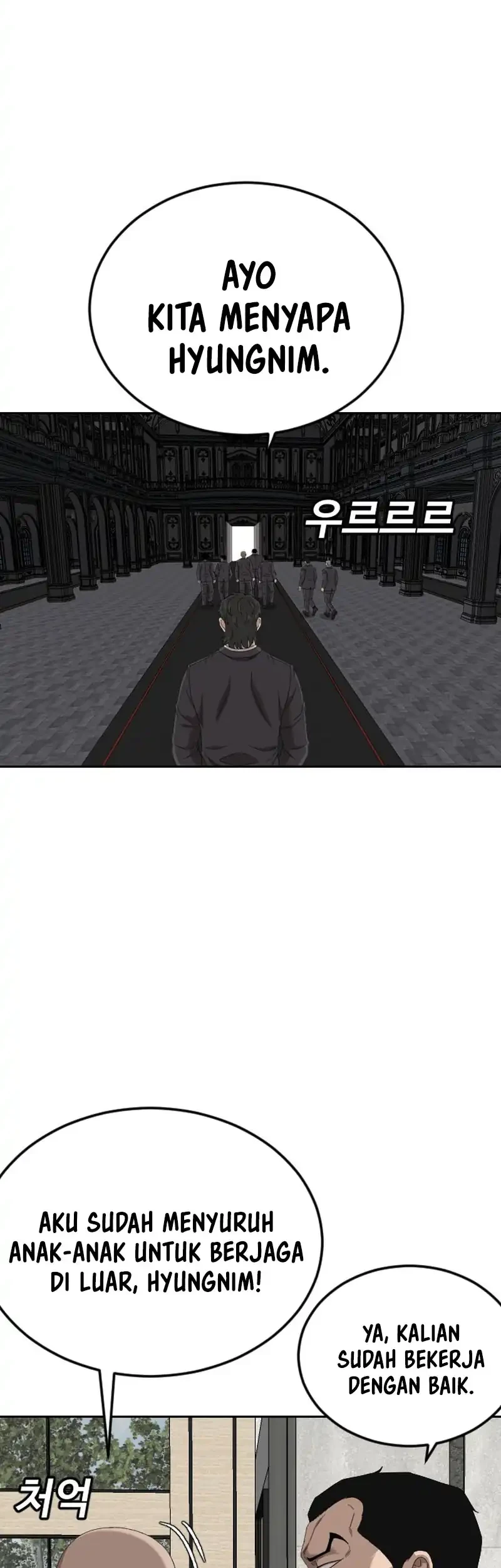 A Bad Person Chapter 277 page 5