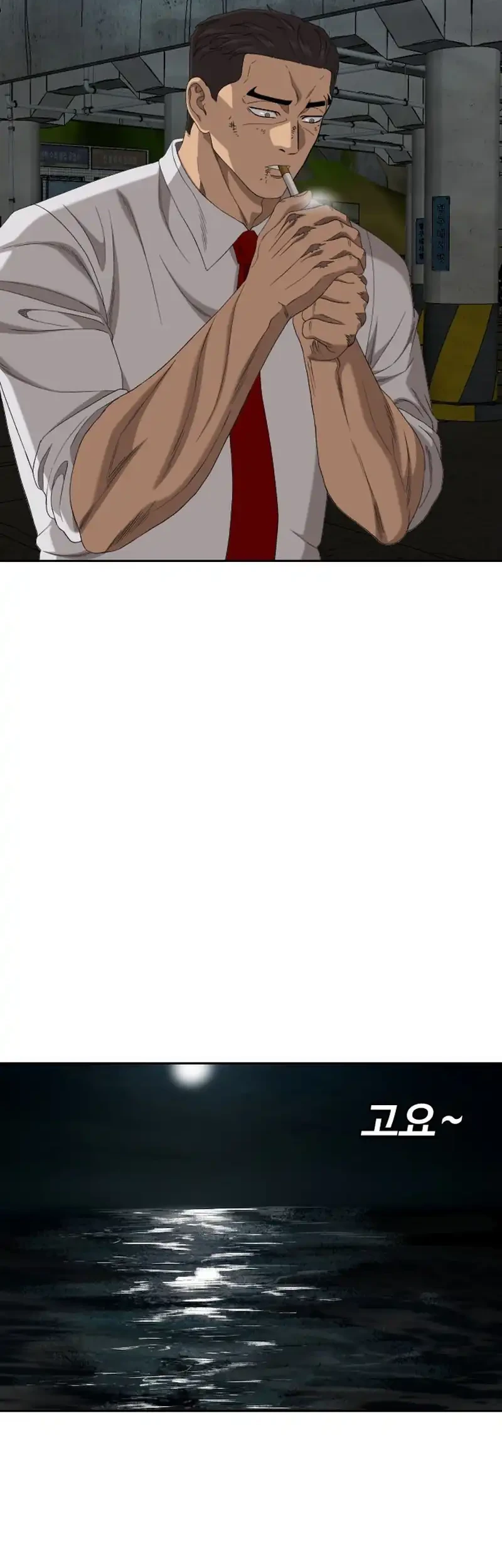 A Bad Person Chapter 277 page 37