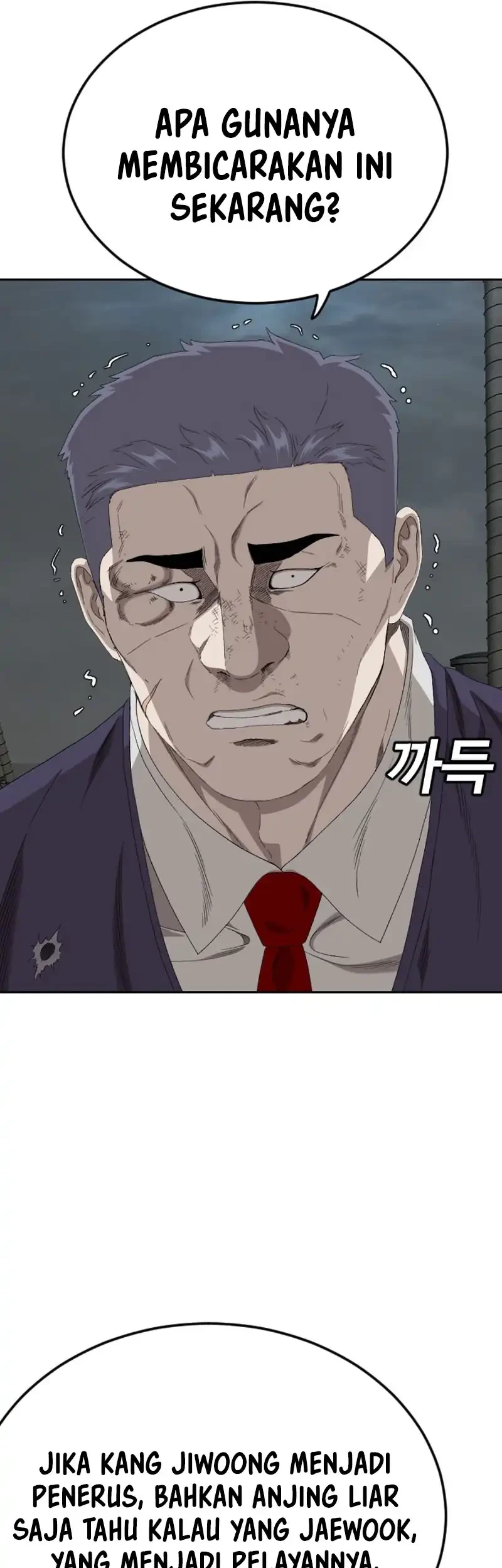 A Bad Person Chapter 277 page 44
